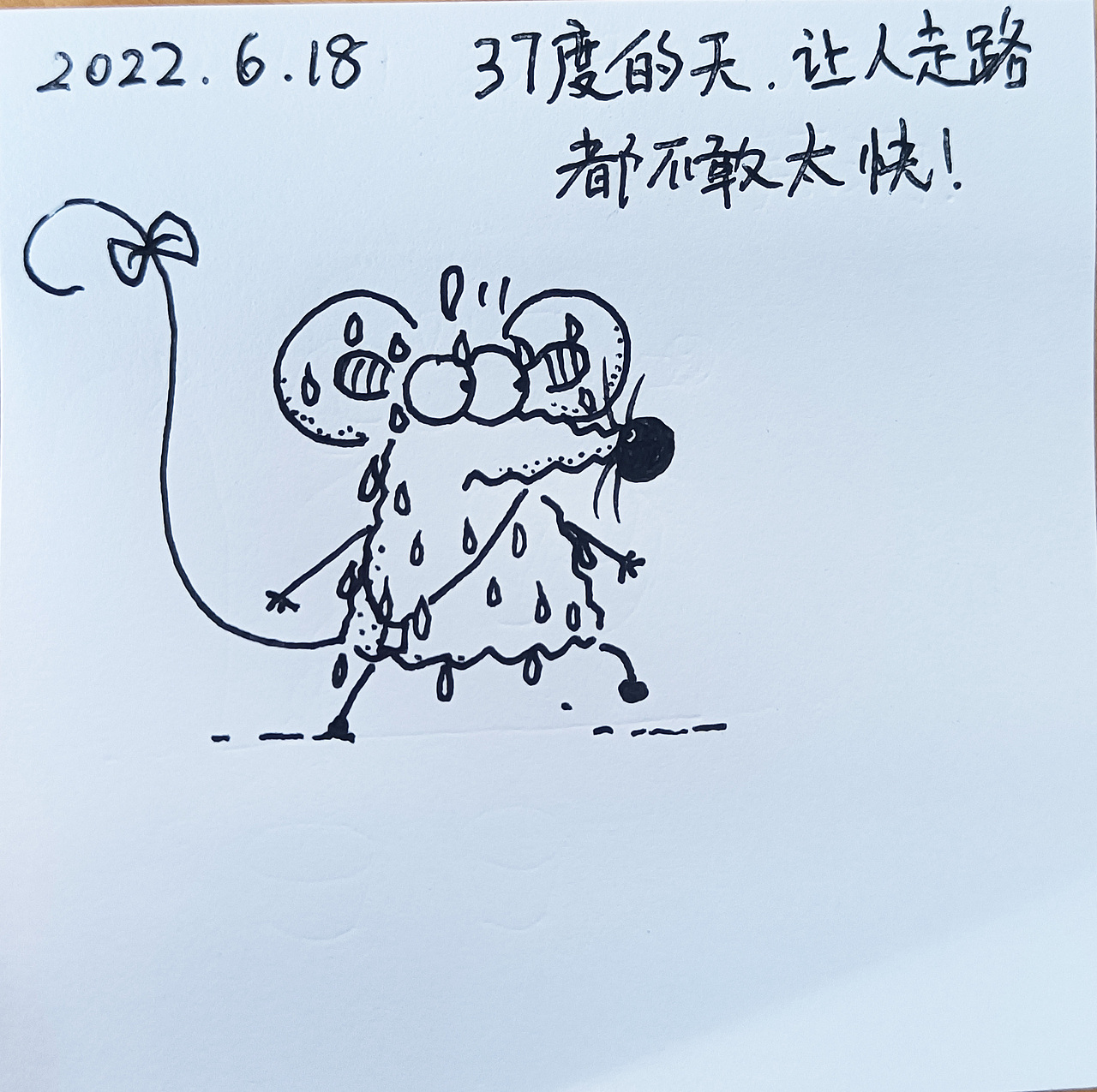 耗耗六月日记（图ZMzA4NTkwNzM2） - 中/长篇漫画 - 站酷设计师画室的耗耗原创素材 - 站酷ZCOOL