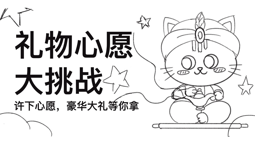 #今晚打老虎#28天创意banner打卡#06（图ZMzA3ODQyNzcy） - 其他UI - 站酷设计师我是西柚呀原创素材 - 站酷ZCOOL