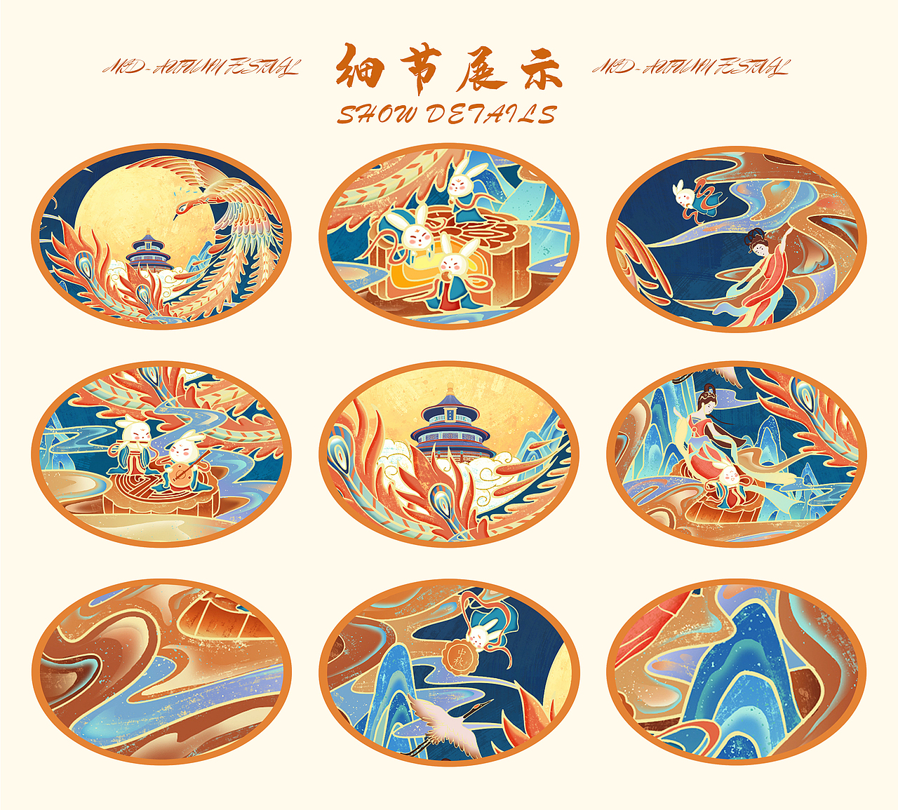 《月满中秋》（图ZMzIyOTk2NTY0） - 商业插画 - 站酷设计师千九久久原创素材 - 站酷ZCOOL