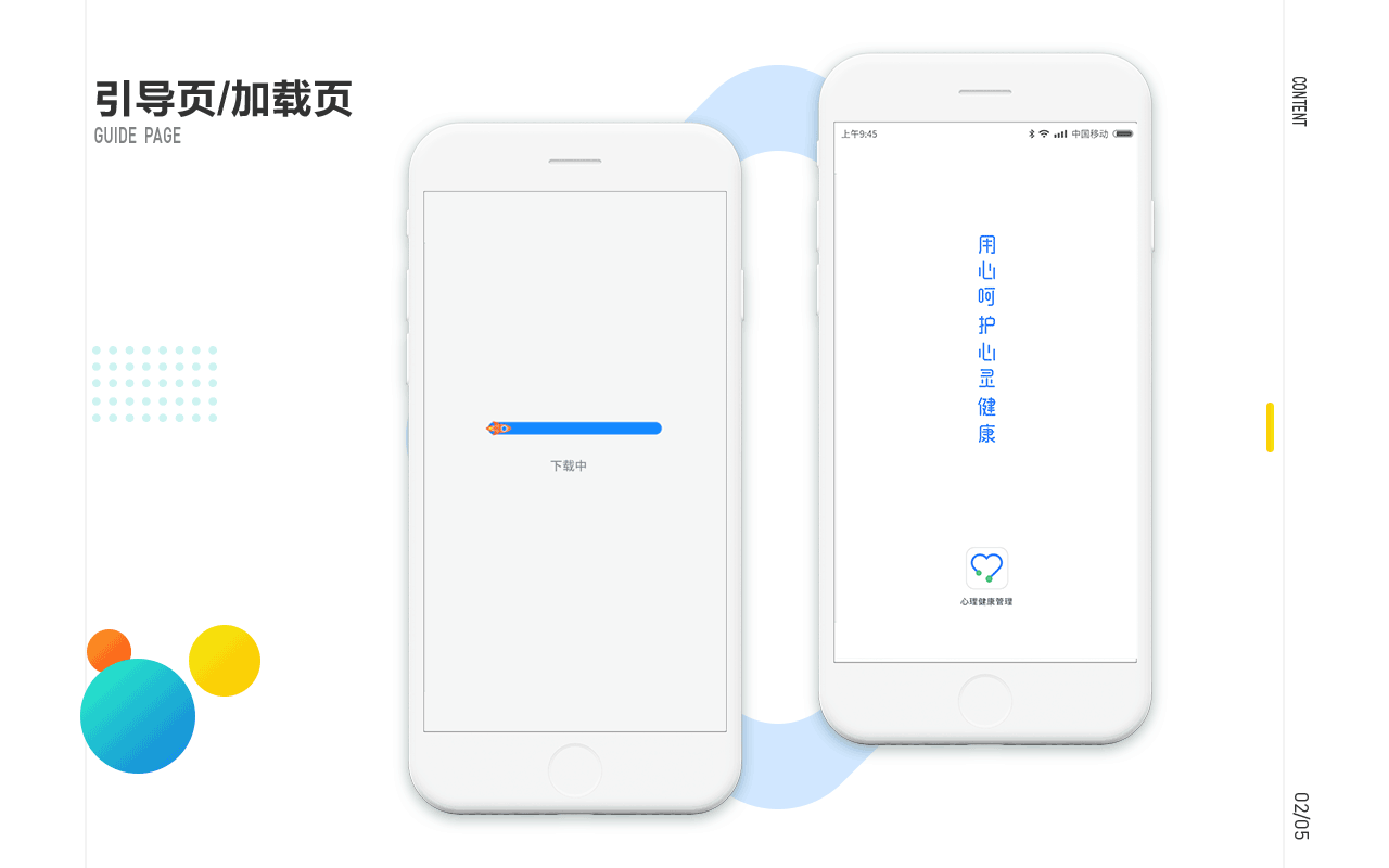 徐虹-（图ZMzU3MDQzNDc2） - APP界面 - 站酷设计师余多YD原创素材 - 站酷ZCOOL