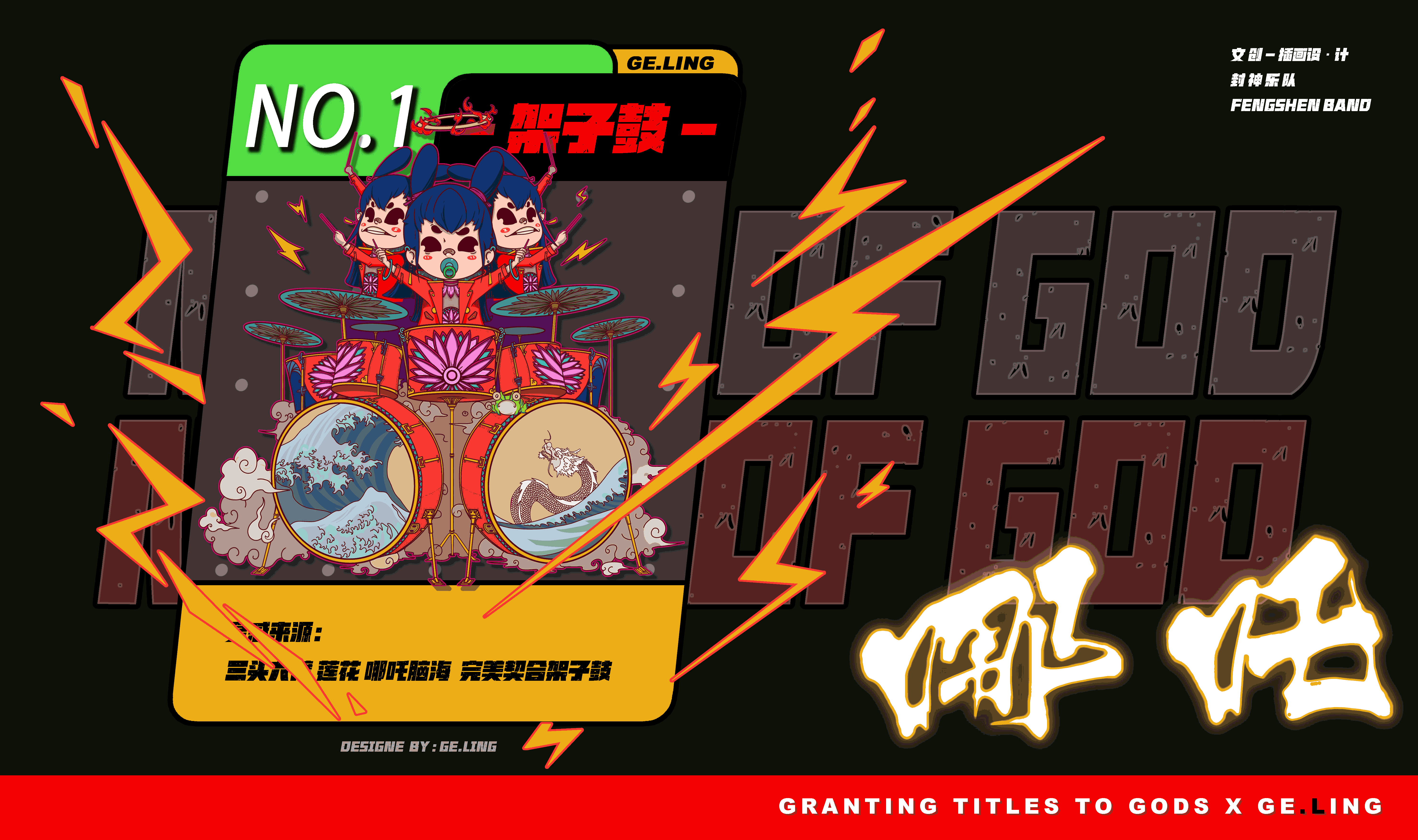 #即时造生活# 即时行乐（图ZMzA4NTc4MjY4） - 商业插画 - 站酷设计师葛_GELING原创素材 - 站酷ZCOOL