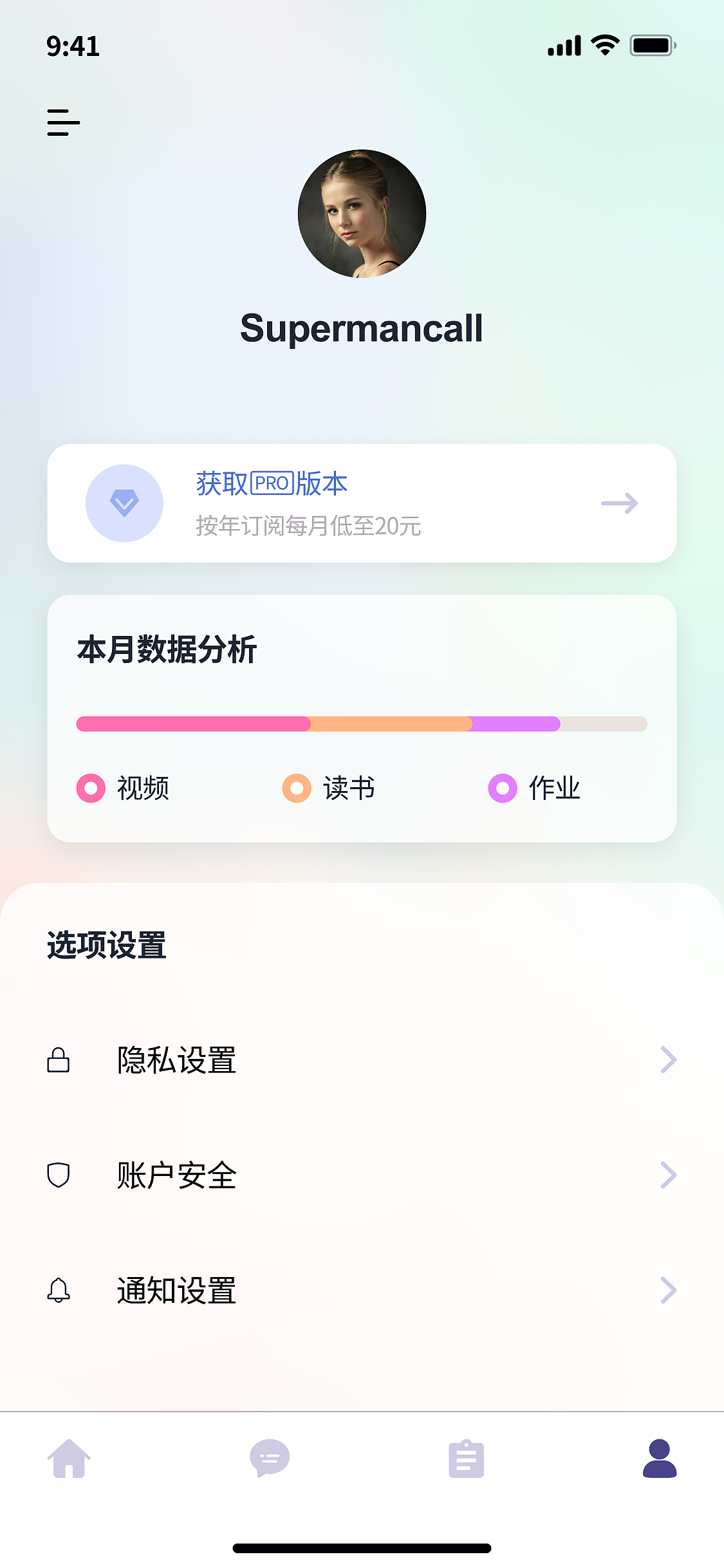 APP页面设计（图ZMzM0NjQ5ODg4） - APP界面 - 站酷设计师昊岳原创素材 - 站酷ZCOOL