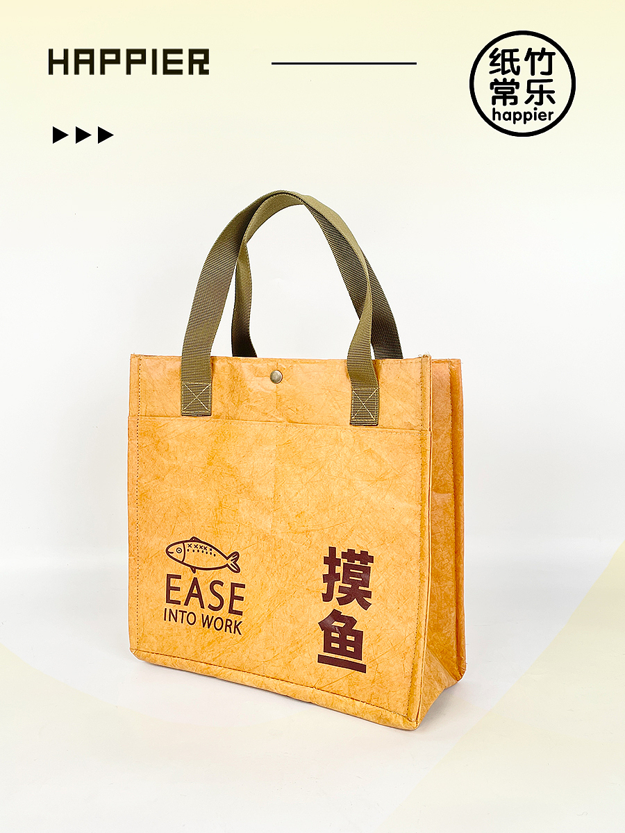 环保创意产品｜大容量高颜值的「杜邦纸便携保温袋」（图ZMzU5NjU2NzEy） - 生活用品 - 站酷设计师纸竹常乐原创素材 - 站酷ZCOOL