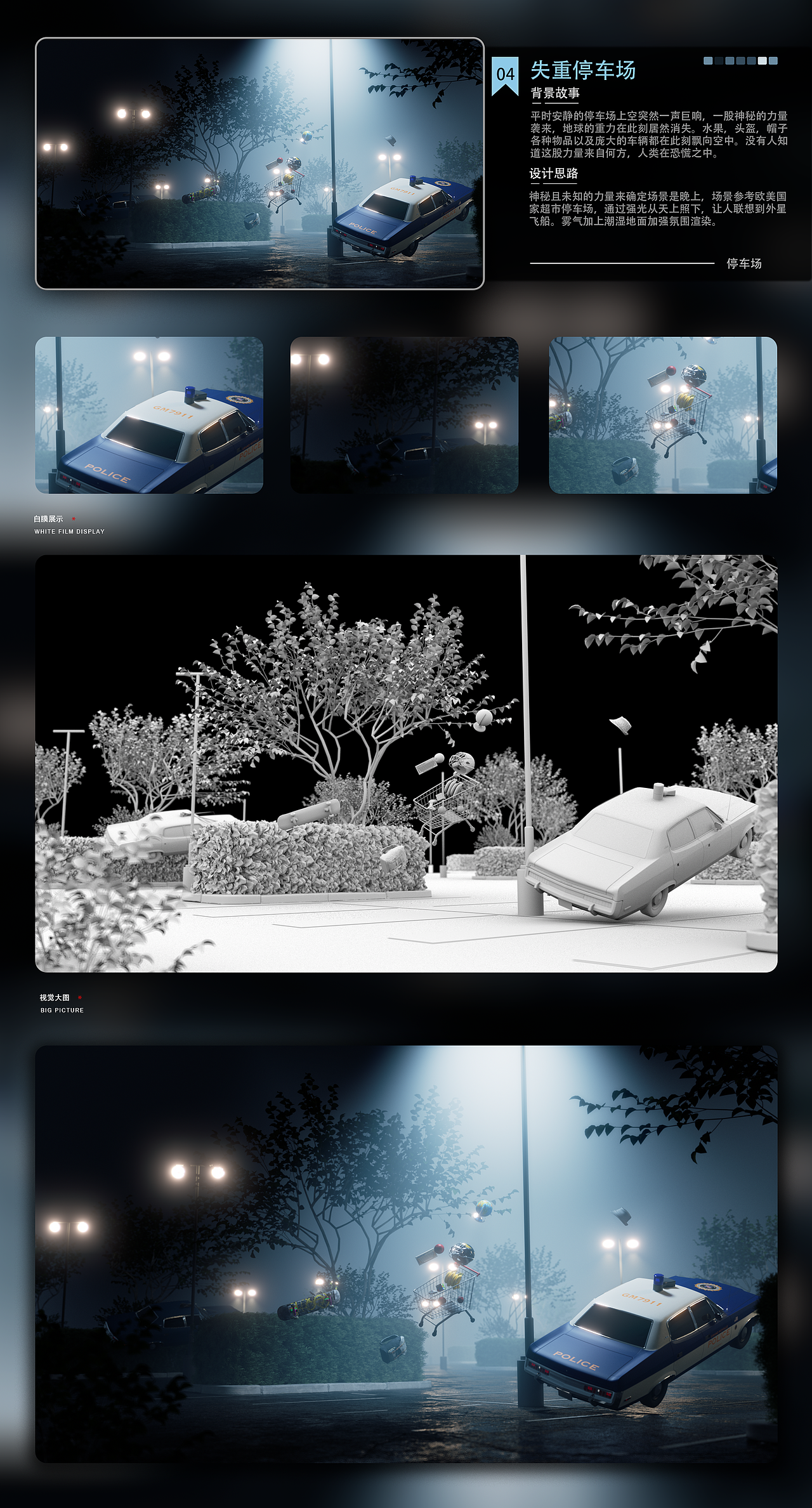 2023实习生求职作品集（图ZMzM4ODQxODE2） - 动画/影视 - 站酷设计师TMLA烫麻辣原创素材 - 站酷ZCOOL