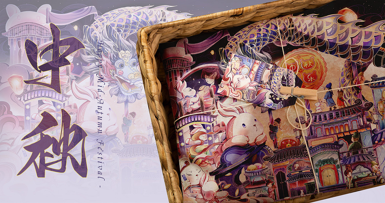 中秋佳节赏月圆——商业海报 包装插画