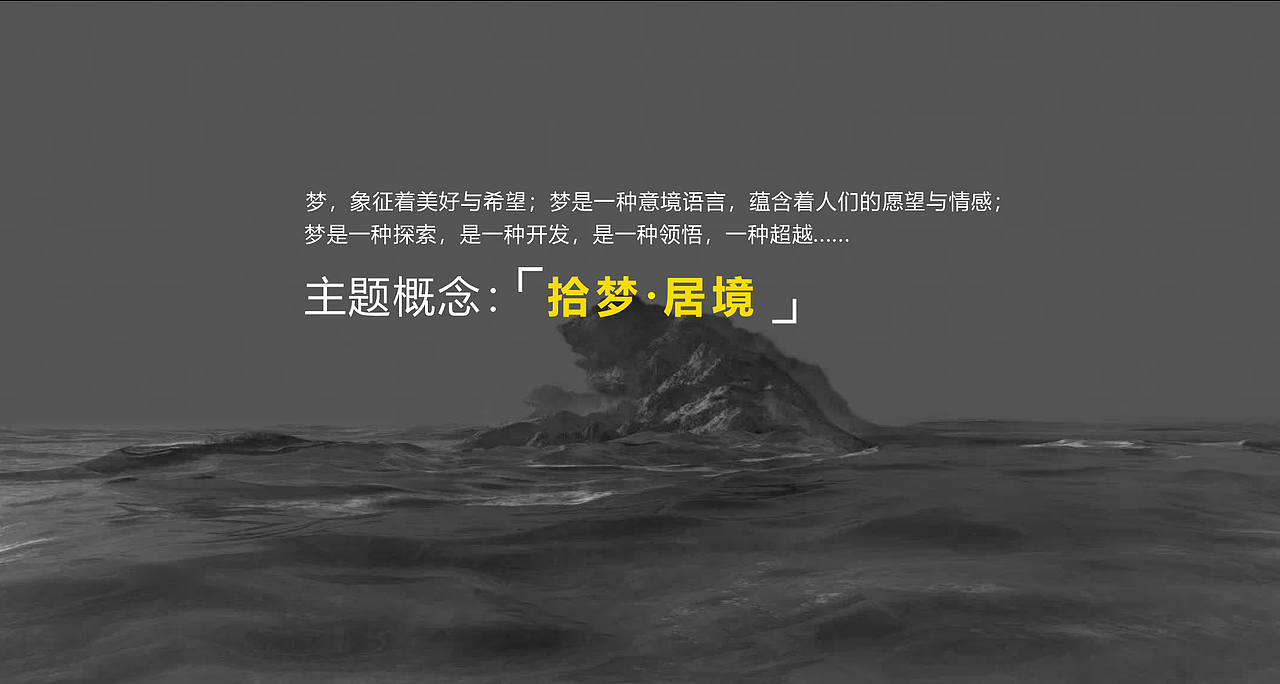 未发布的作品居然被抄到了别的网站(最后一张)