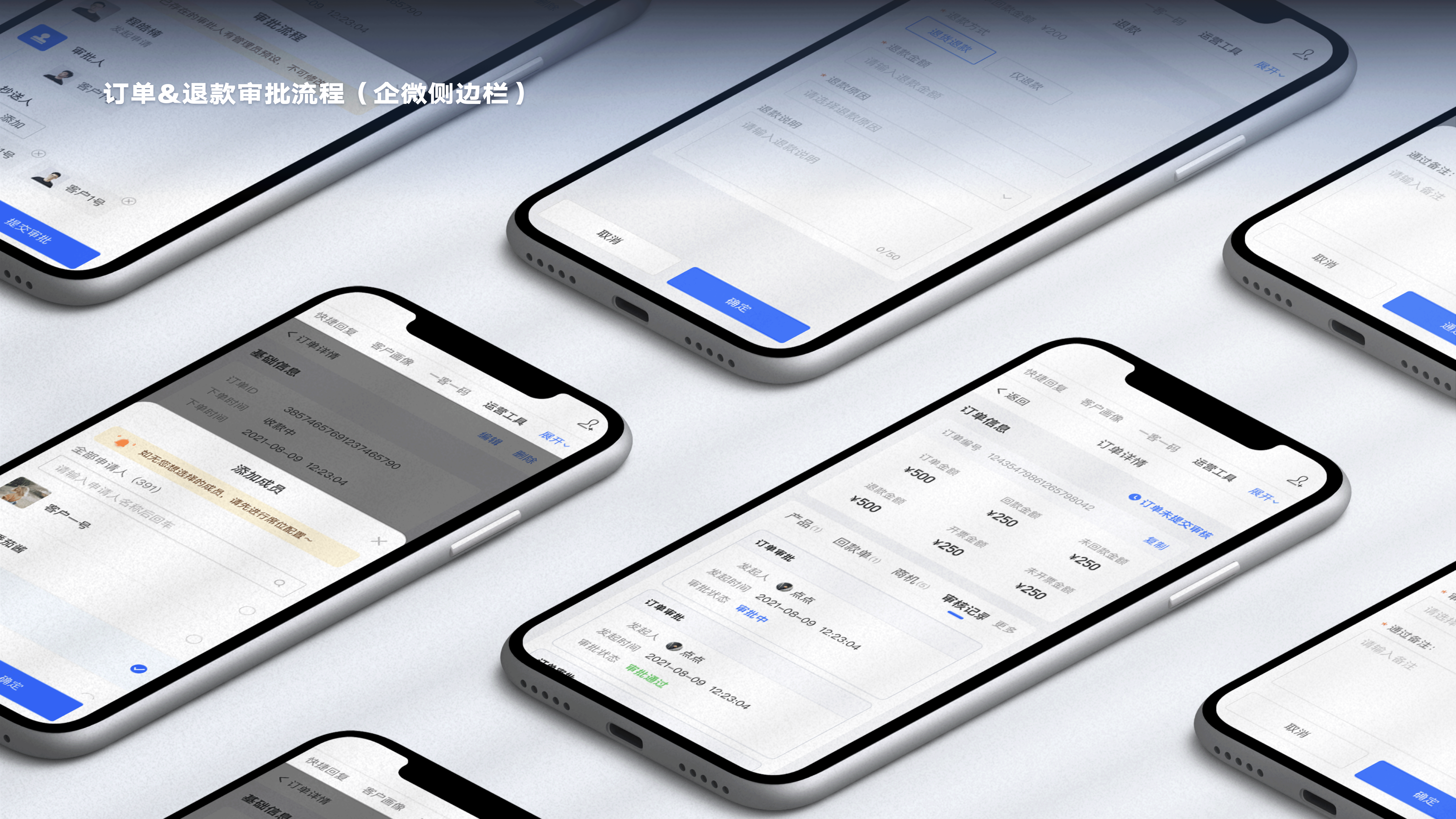 2020-2022 | UI作品集