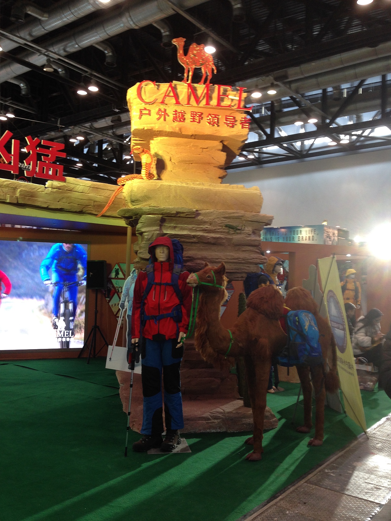 广州第十届亚洲运动用品与时尚展骆驼品牌3D画（图ZMzI2MzM4Njgw） - 绘画 - 站酷设计师上海3D地贴原创素材 - 站酷ZCOOL