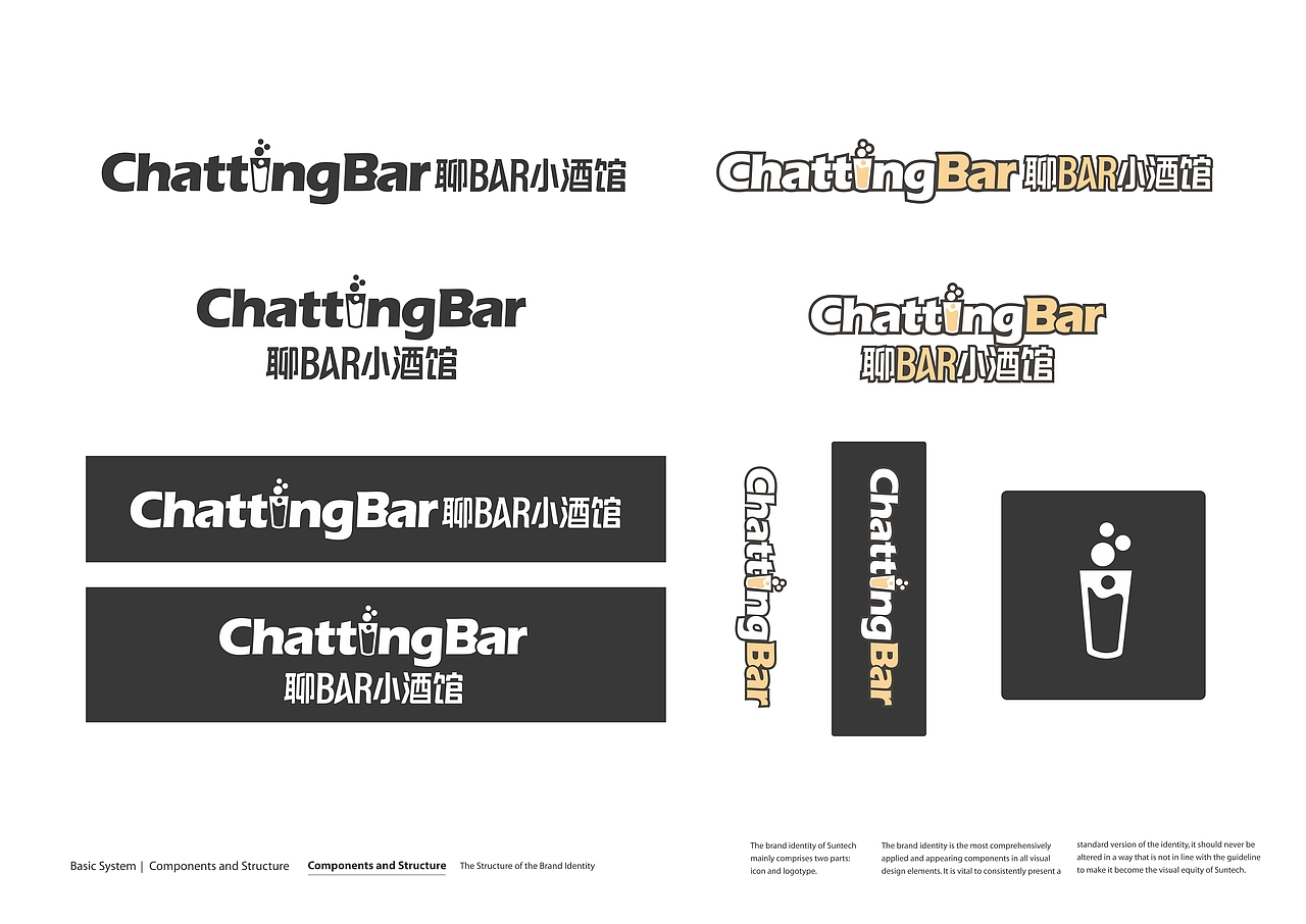 Chattingbar聊BAR小酒馆全案定位-上海因心（图ZMzQwNTg0NDM2） - 品牌 - 站酷设计师INHEART上海因心原创素材 - 站酷ZCOOL