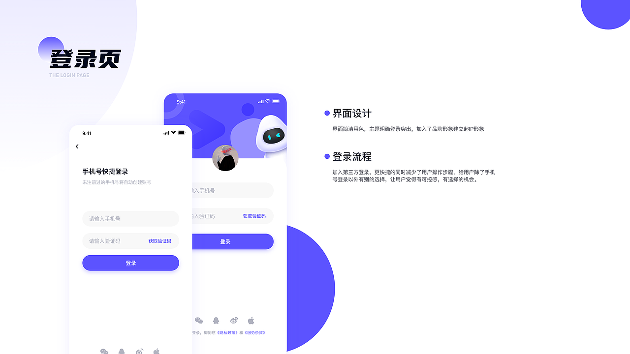 UI设计总结 | 2021~2022 | UI作品集（图ZMzAzMjI0MDQ4） - APP界面 - 站酷设计师JERSEY卐原创素材 - 站酷ZCOOL