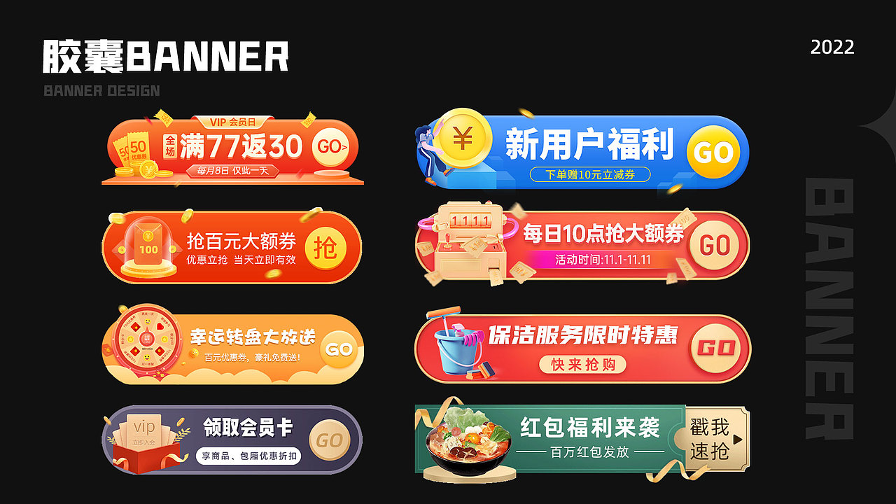 2022作品集（图ZMzI2MDQwOTIw） - APP界面 - 站酷设计师Jacksonwen原创素材 - 站酷ZCOOL