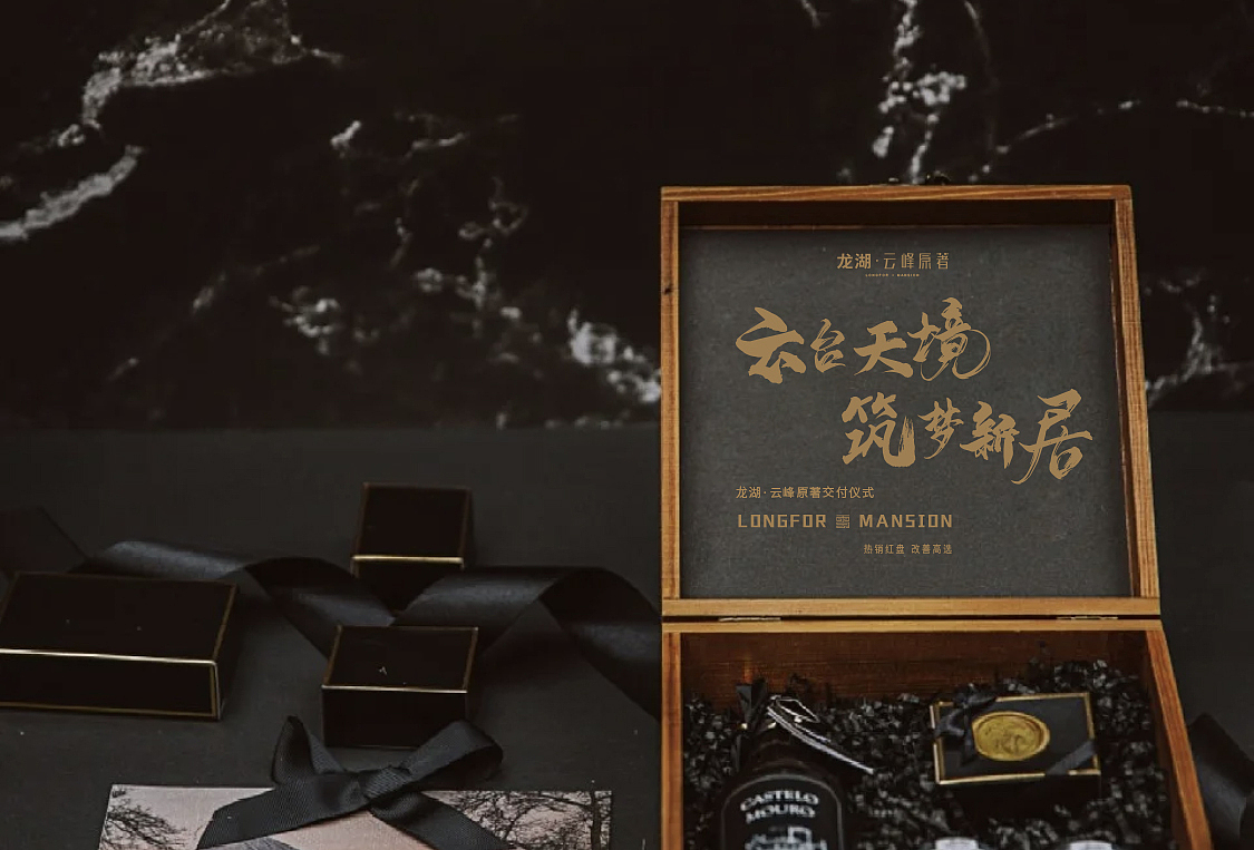 某地产交付投标（图ZMjk4NzkyMzQ0） - 海报 - 站酷设计师屁裁原创素材 - 站酷ZCOOL