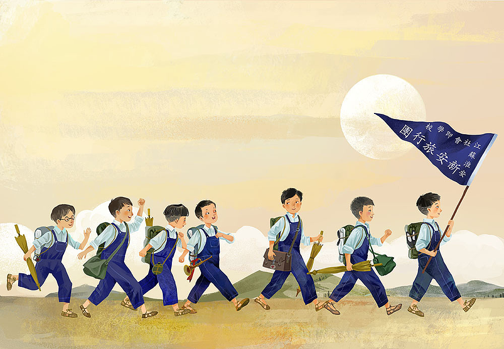 红色年代-行走的学校（图ZMzA3NTMyNjEy） - 儿童插画 - 站酷设计师AmeiLili原创素材 - 站酷ZCOOL
