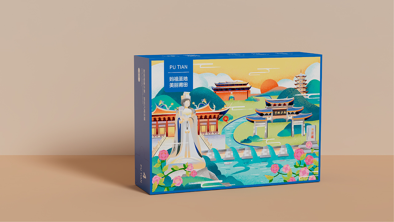 【乐不思】“清新福建”系列城市拼图