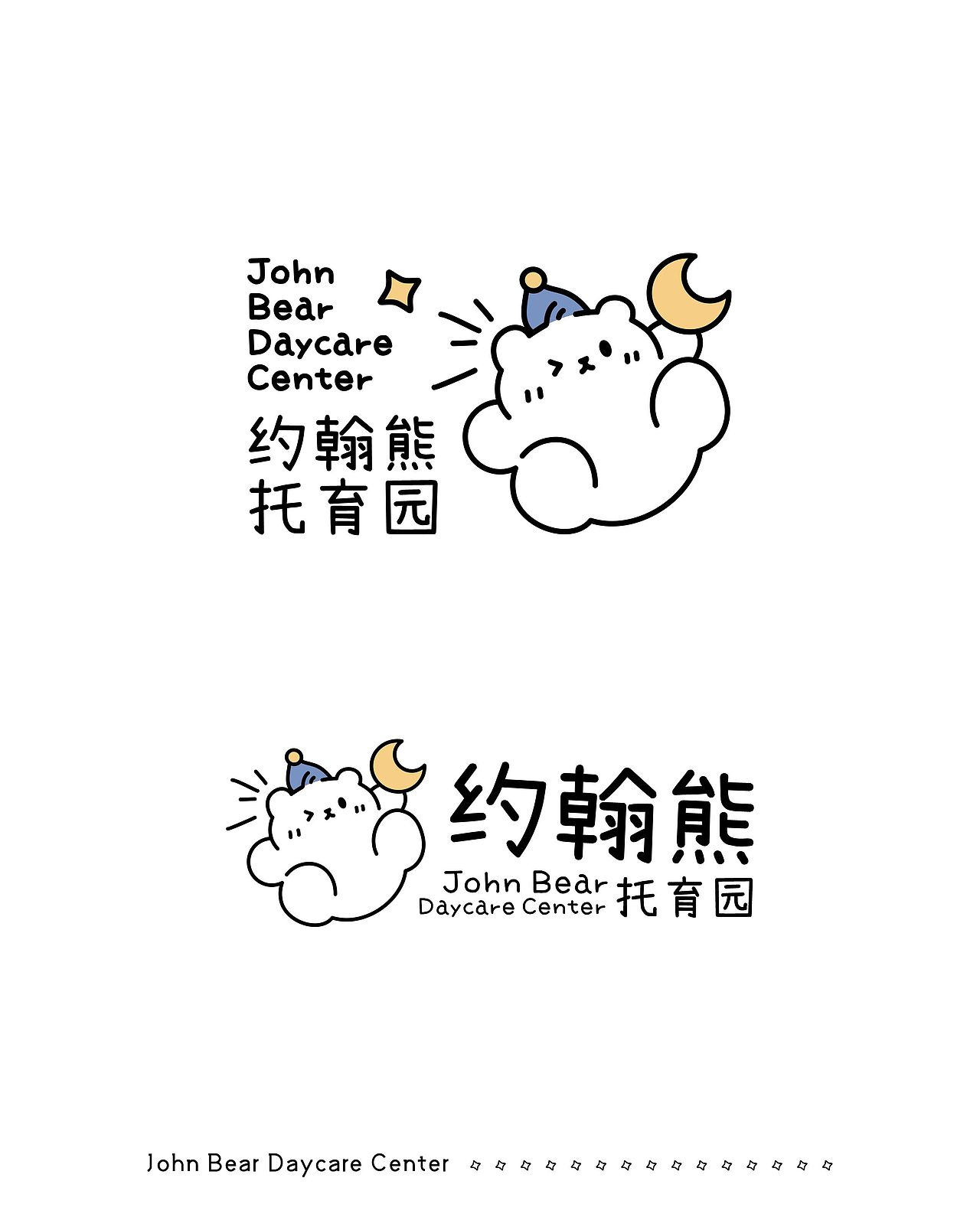 早教机构VI设计（图ZMzQ0Njg0OTIw） - Logo - 站酷设计师酱叔品牌设计原创素材 - 站酷ZCOOL