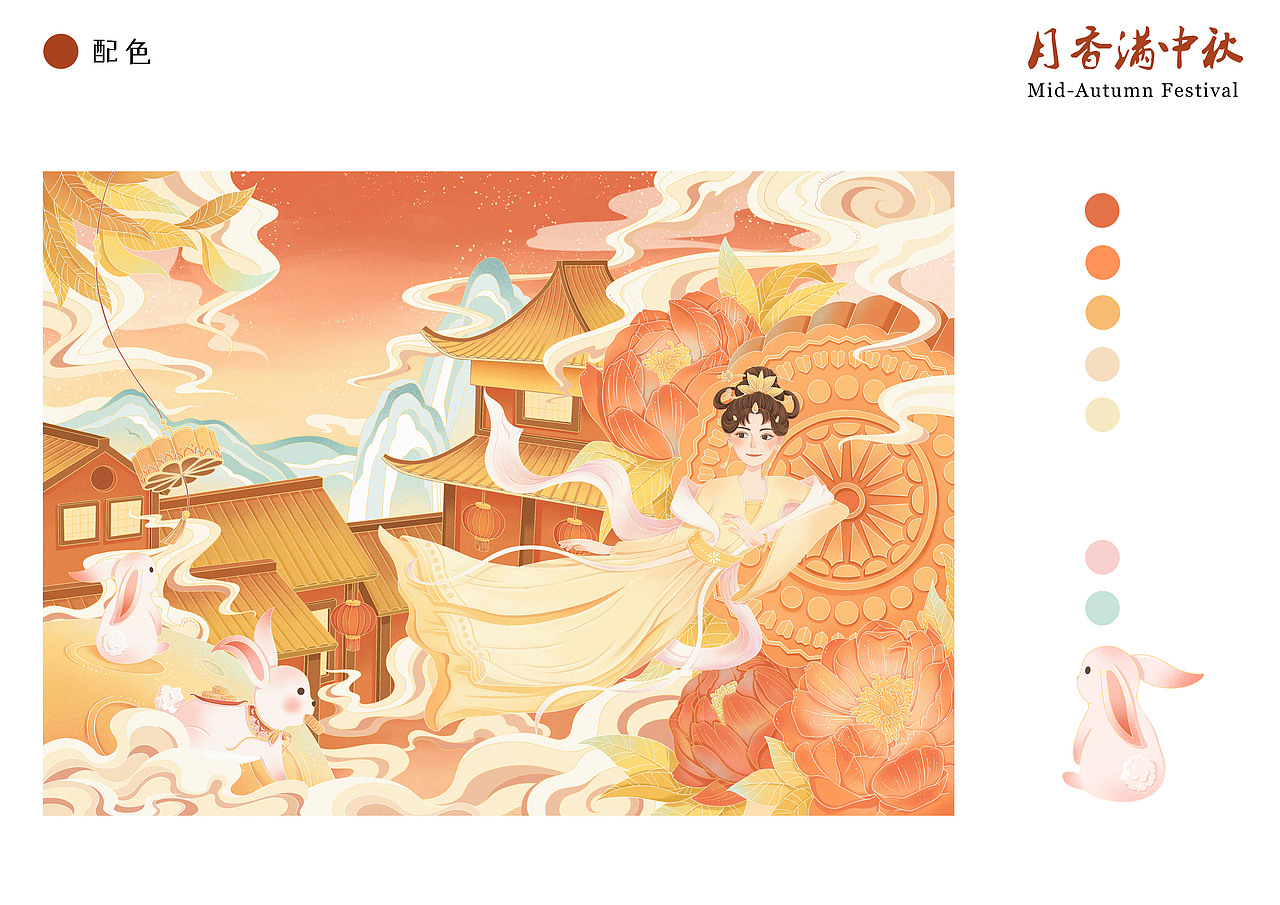中秋国潮插画 | 月香满中秋（图ZMzE0MDg2NjEy） - 商业插画 - 站酷设计师小绿Olivine原创素材 - 站酷ZCOOL