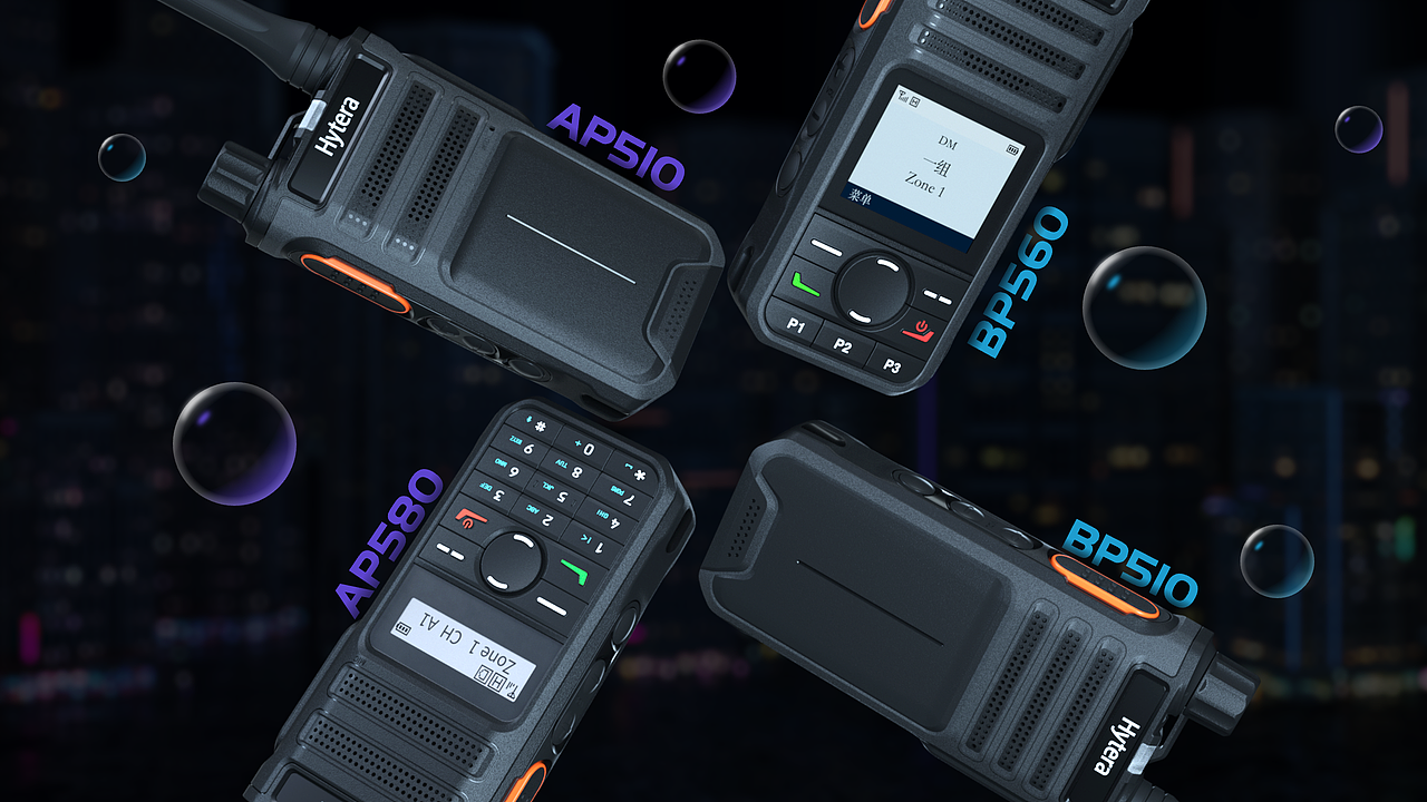 商业对讲机-发布会PPT设计-深色科技风/渐变/PPT动画