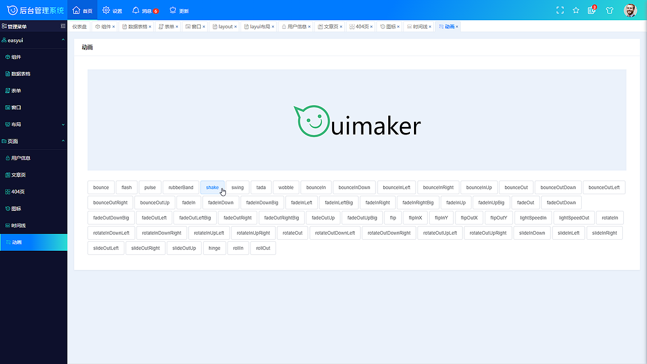 JQuery EasyUI前端框架主题皮肤美化设计模版HTML（图ZMzM4OTQ3NDg4） - 软件界面 - 站酷设计师uimaker原创素材 - 站酷ZCOOL