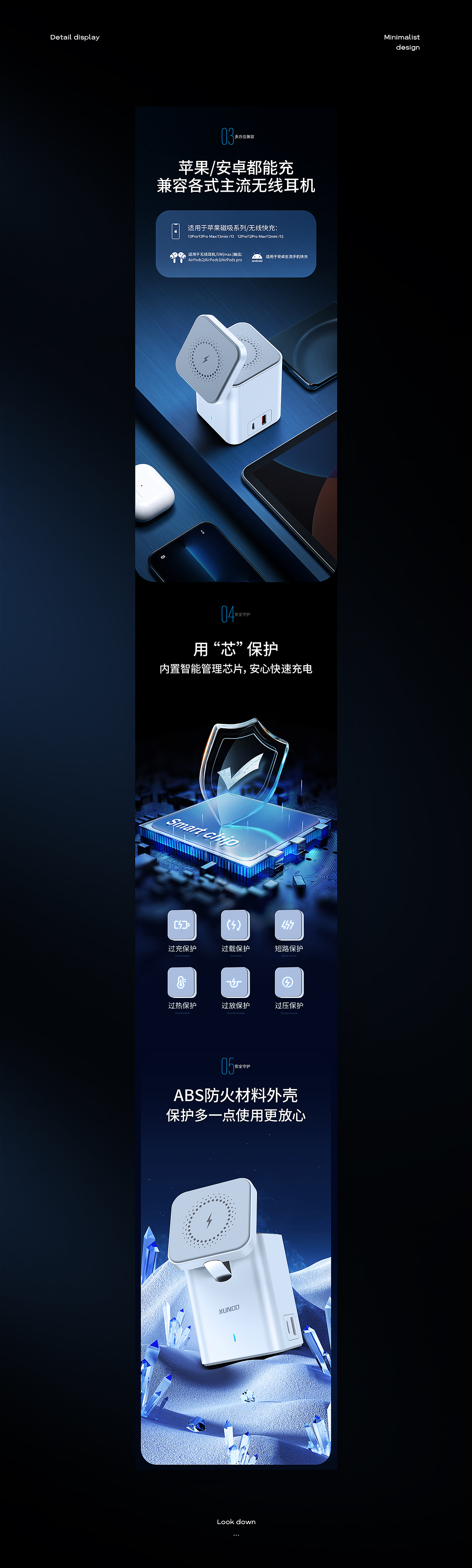 讯迪 x 多功能桌面无线充丨黄金锻造纹手机壳（图ZMzMwNTY3MTcy） - 电商 - 站酷设计师讯迪视觉团队原创素材 - 站酷ZCOOL