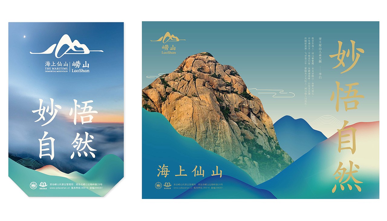 辅助图形结合图片使用