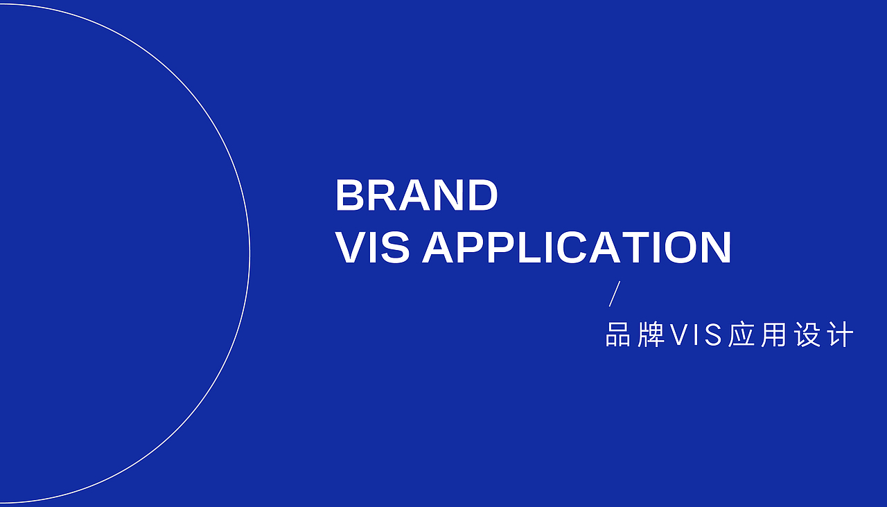 Undefined 家居品牌策划 品牌文化建设 VI LOGO设计（图ZMzI0MzYxMzEy） - Logo - 站酷设计师hellolinkdesign原创素材 - 站酷ZCOOL