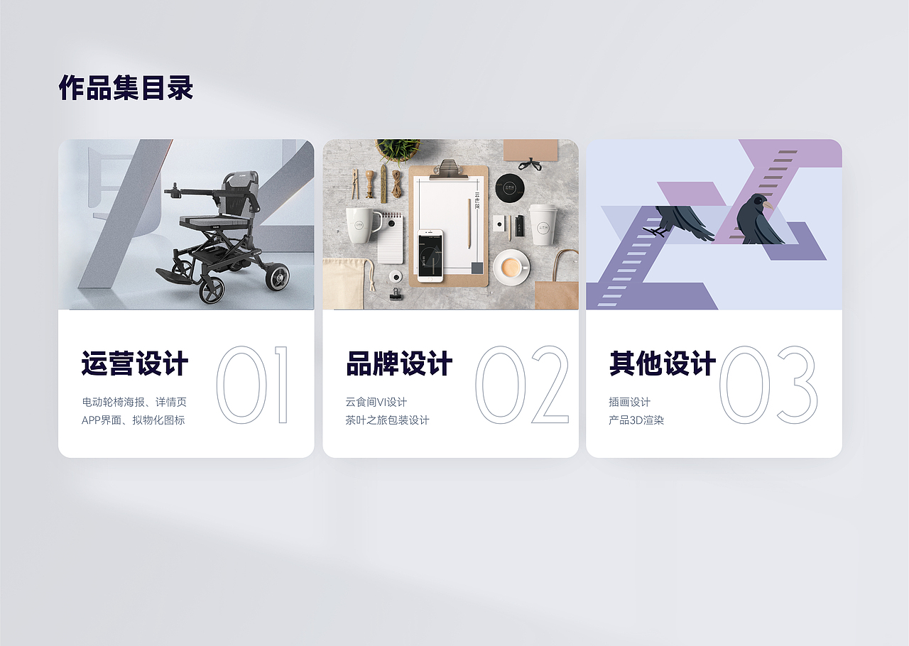 2022作品集（图ZMzEwMDA0NTI0） - 品牌 - 站酷设计师ovvvo原创素材 - 站酷ZCOOL