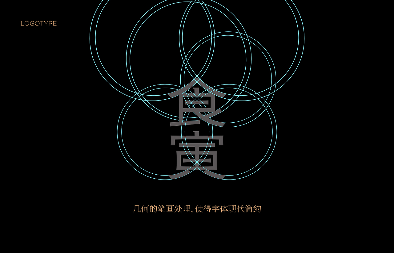 TORASHOKU 食寅丨日料品牌设计（图ZMzQyMTU4MTgw） - 品牌 - 站酷设计师EUYIQ原创素材 - 站酷ZCOOL