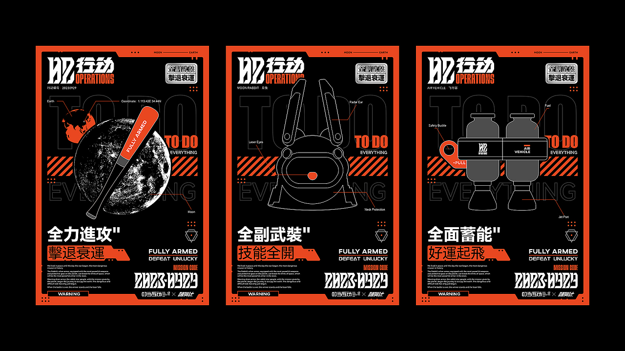 02行动 包装及相关延展（图ZMzUxODYyOTA4） - 品牌 - 站酷设计师DS丶K原创素材 - 站酷ZCOOL