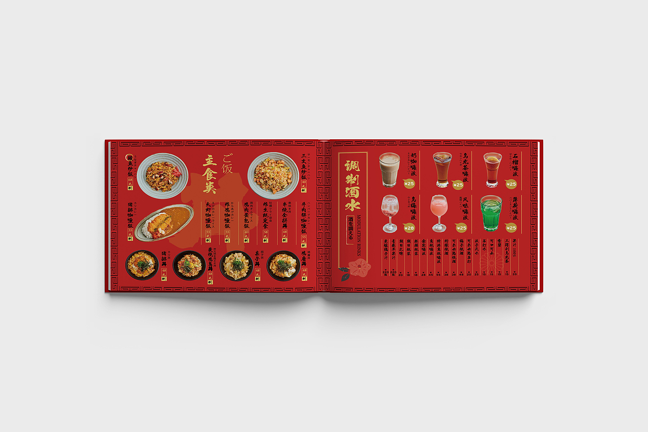 【大福炭火烧鸟酒场】菜单设计