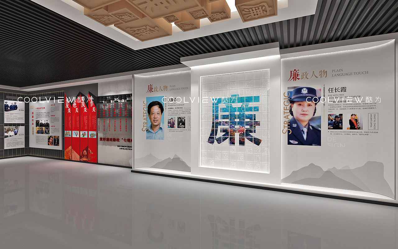 党风廉政教育展厅