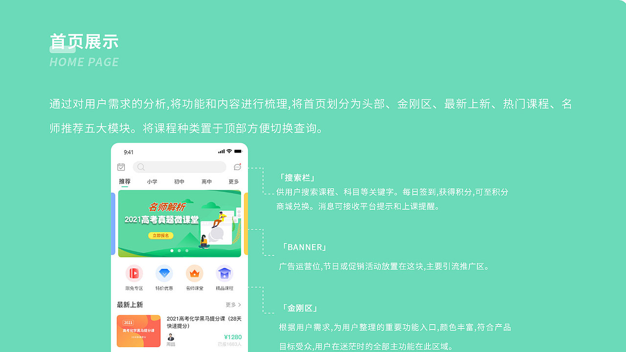 作品集（图ZMzM4MDcwNDc2） - 其他UI - 站酷设计师KK珂珂KK原创素材 - 站酷ZCOOL