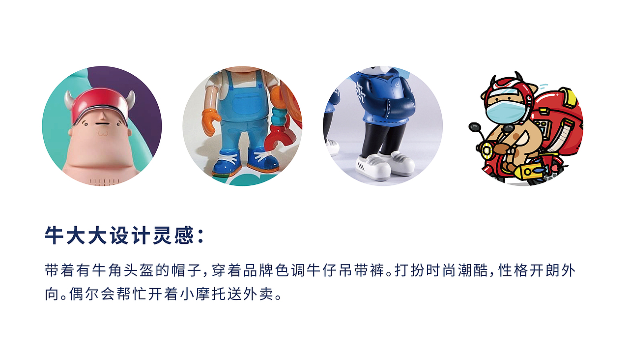 牛排自助西餐厅VI设计-小城星厨