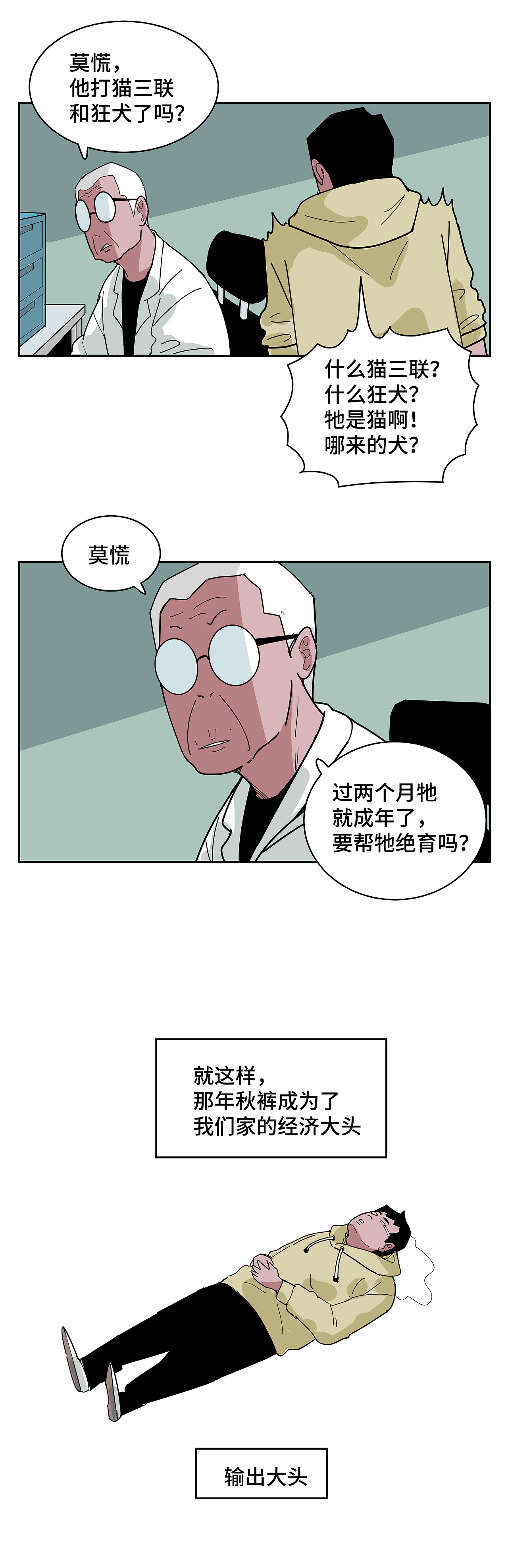 这个世界不能没有猫咪