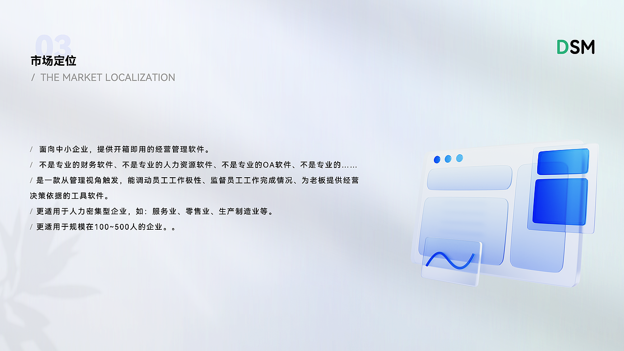 B端项目-企业积分管理平台(WEB端)(图ZMzA5MDAxMTcy) - 软件界面 - 站酷设计师CC小鑫原创素材 - 站酷ZCOOL