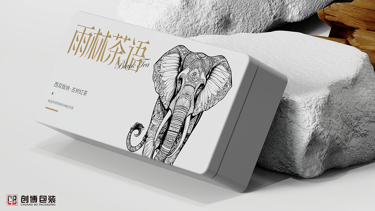 古树红茶包装设计 × 创博CB