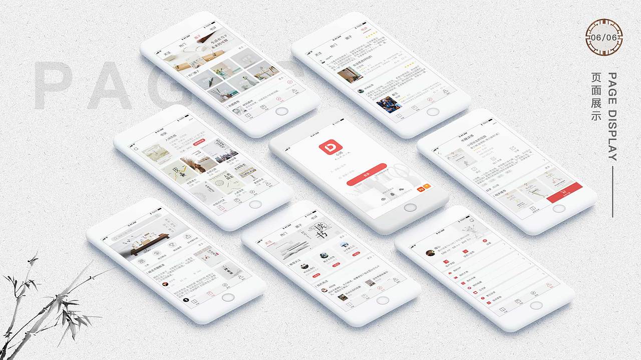 阅读APP-心阅（图ZMzM5NDcwODg0） - APP界面 - 站酷设计师UI设计师张培鑫原创素材 - 站酷ZCOOL