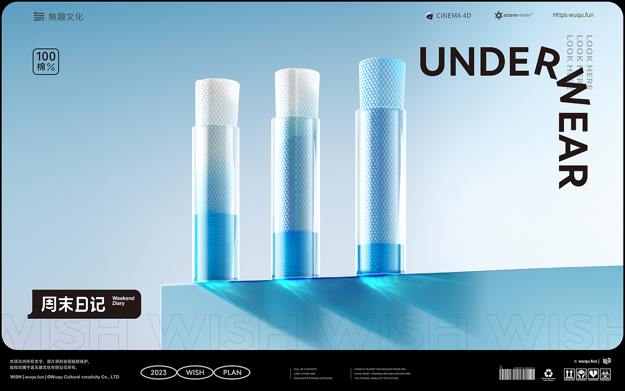 2023年度作品 | 無趣视觉小结（图ZMzYxNjE2NzEy） - 电商 - 站酷设计师無趣创意_弎花头原创素材 - 站酷ZCOOL