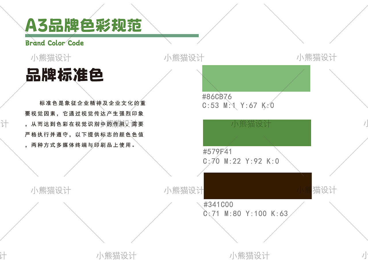 第八届太湖图影马拉松品牌设计（图ZMzcwMjQyOTk2） - 品牌 - 站酷设计师小熊猫Evelyn原创素材 - 站酷ZCOOL