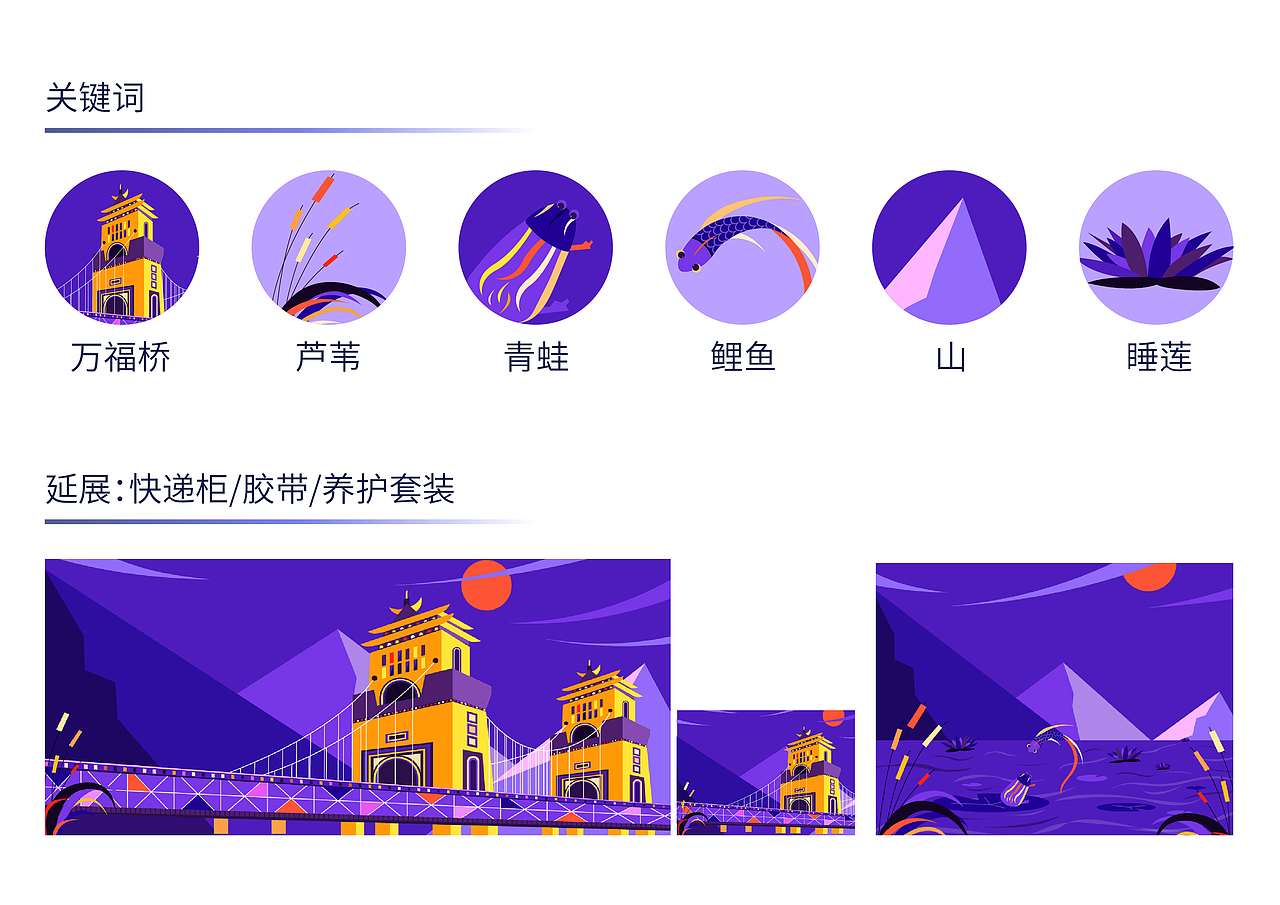 2022 插画作品合集（图ZMzEyNjM3NTc2） - 商业插画 - 站酷设计师子月明Mlight原创素材 - 站酷ZCOOL