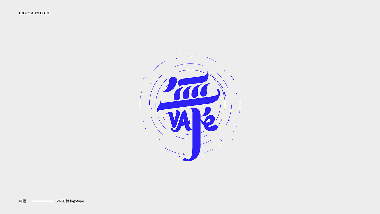 字体设计 Typography Works .Vol（图ZMzIzMDczNjQw） - 字体/字形 - 站酷设计师陈小发原创素材 - 站酷ZCOOL
