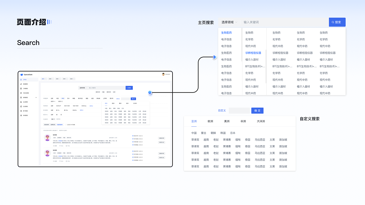 2022-2023作品集（图ZMzY2Njk5MDQw） - 软件界面 - 站酷设计师拾光少女原创素材 - 站酷ZCOOL