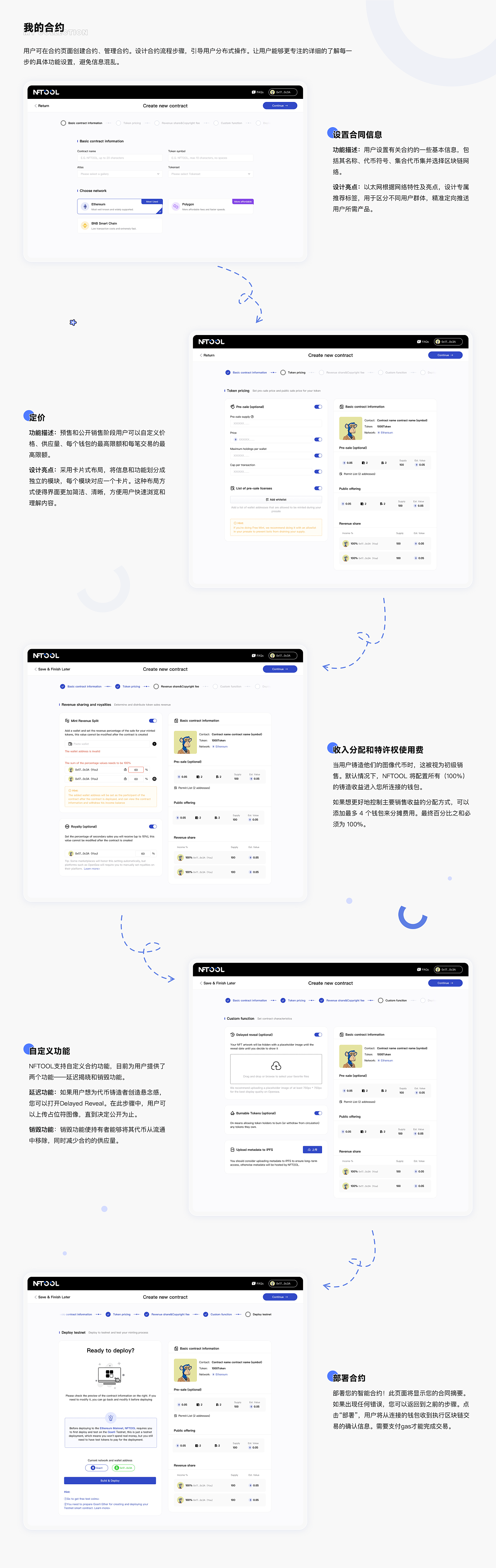 2024个人作品集（图ZMzY4NTExOTYw） - 软件界面 - 站酷设计师简nan原创素材 - 站酷ZCOOL