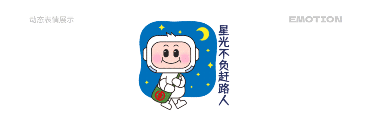 湖南省农村信用社 福祥宝宝IP形象表情包系列(12套)(图ZMzYwMzQ1NzQ4) - IP形象 - 站酷设计师积极设计原创素材 - 站酷ZCOOL