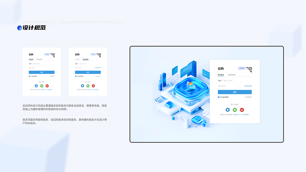 2024作品集（图ZMzcwOTMwMTk2） - APP界面 - 站酷设计师业原原创素材 - 站酷ZCOOL