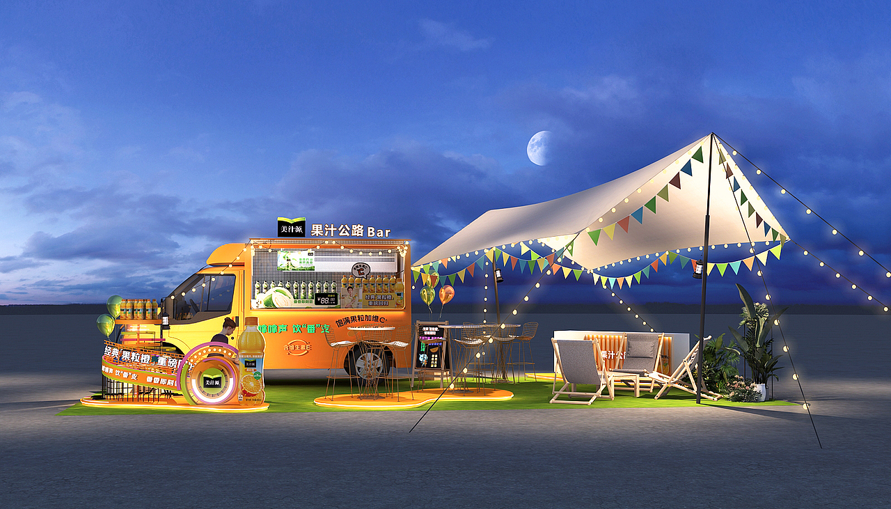 果粒橙户外露营快闪活动设计3D效果图（图ZMzE4NjU0MzM2） - 场景 - 站酷设计师3D设计师NG男原创素材 - 站酷ZCOOL