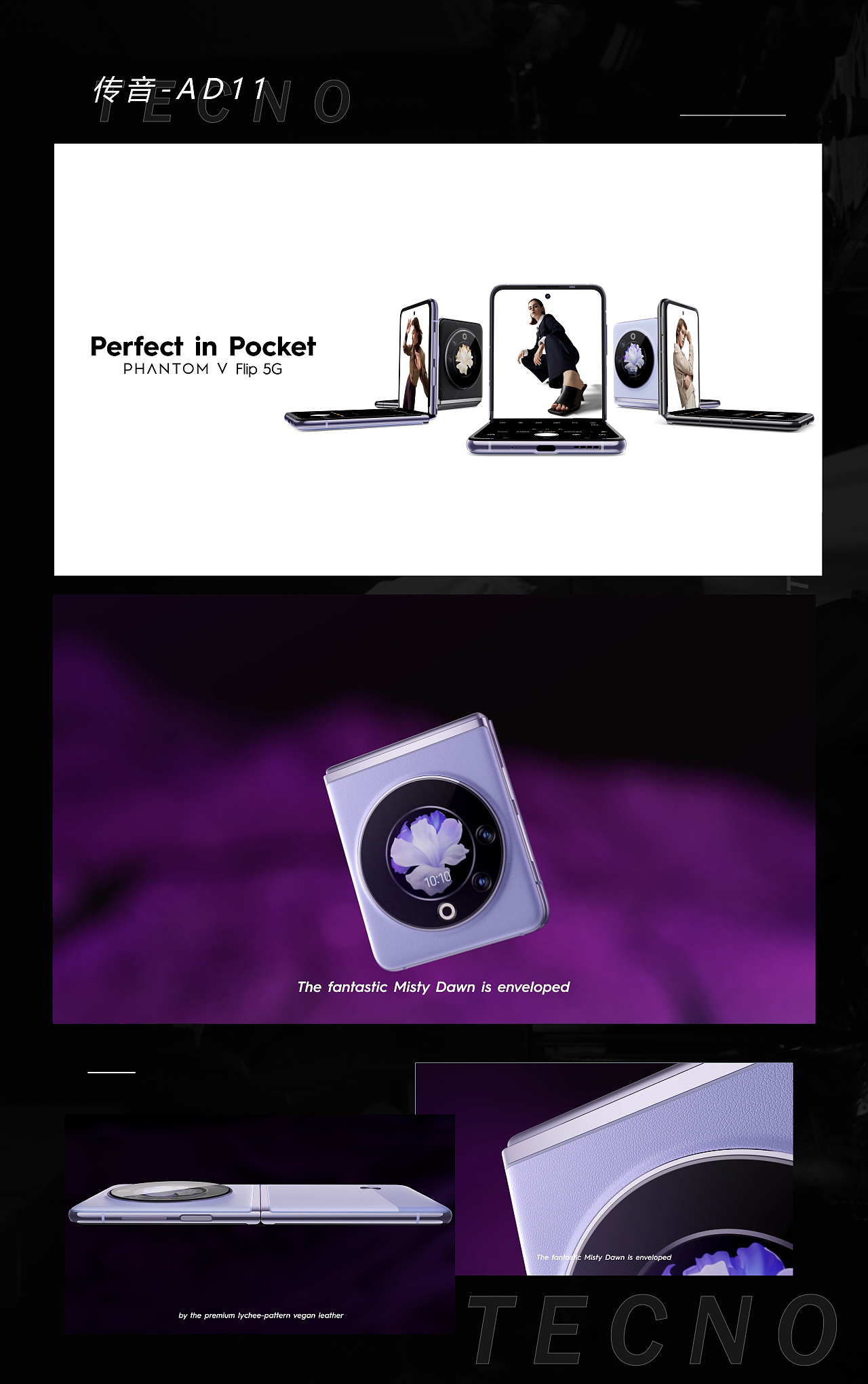 传音TECNO Phantom V Flip折叠屏手机（图ZMzY1MDYzODAw） - 产品 - 站酷设计师影志原创素材 - 站酷ZCOOL