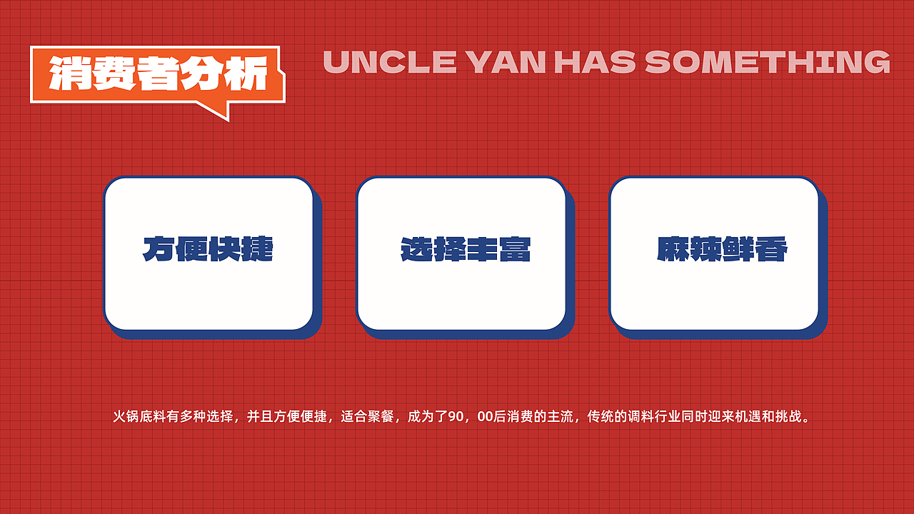 严叔有料火锅底料包装设计（图ZMzUyODU3NzYw） - 包装 - 站酷设计师江海2046原创素材 - 站酷ZCOOL