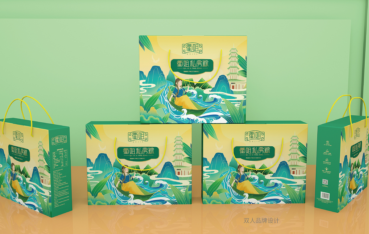 粽子礼盒包装设计