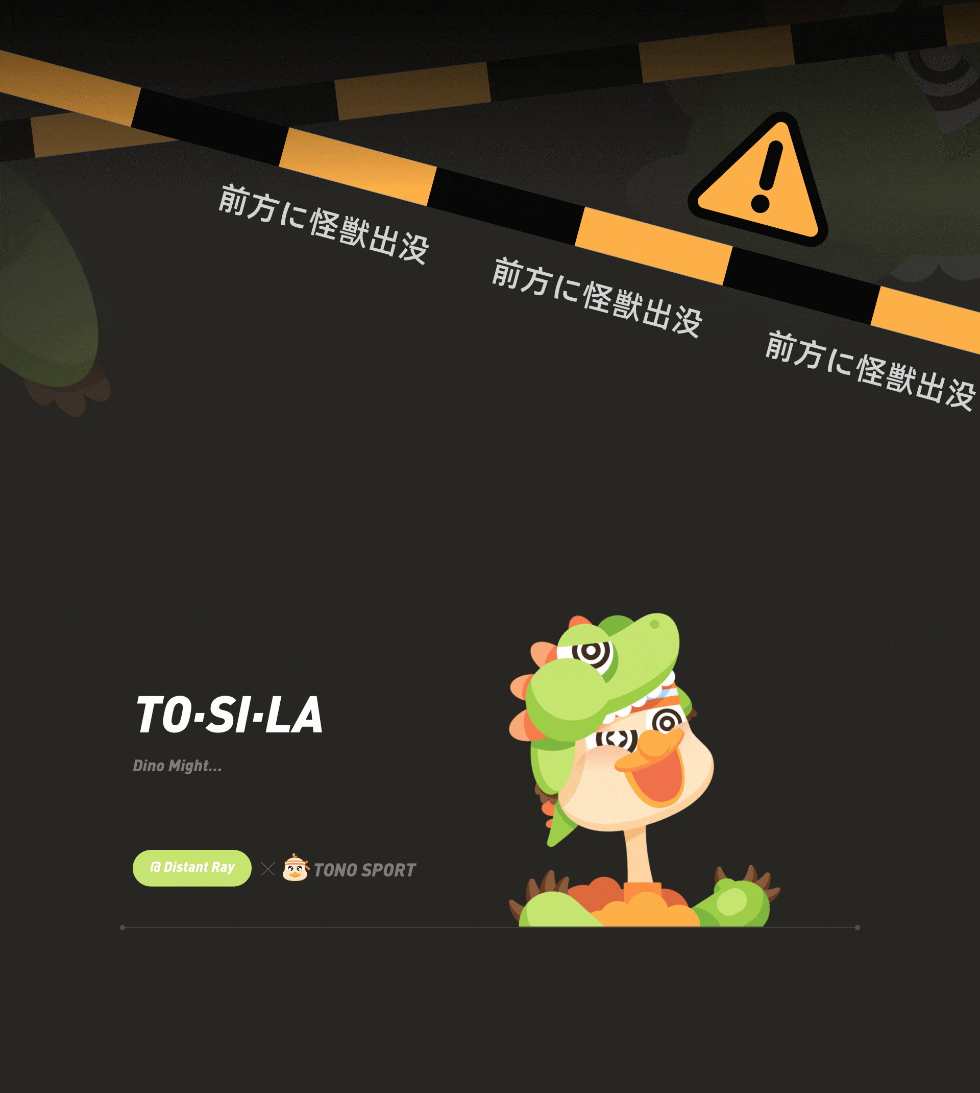 TONO IP数字动态表情（图ZMzE2NTMxNTU2） - 动效设计 - 站酷设计师DistantRAY原创素材 - 站酷ZCOOL