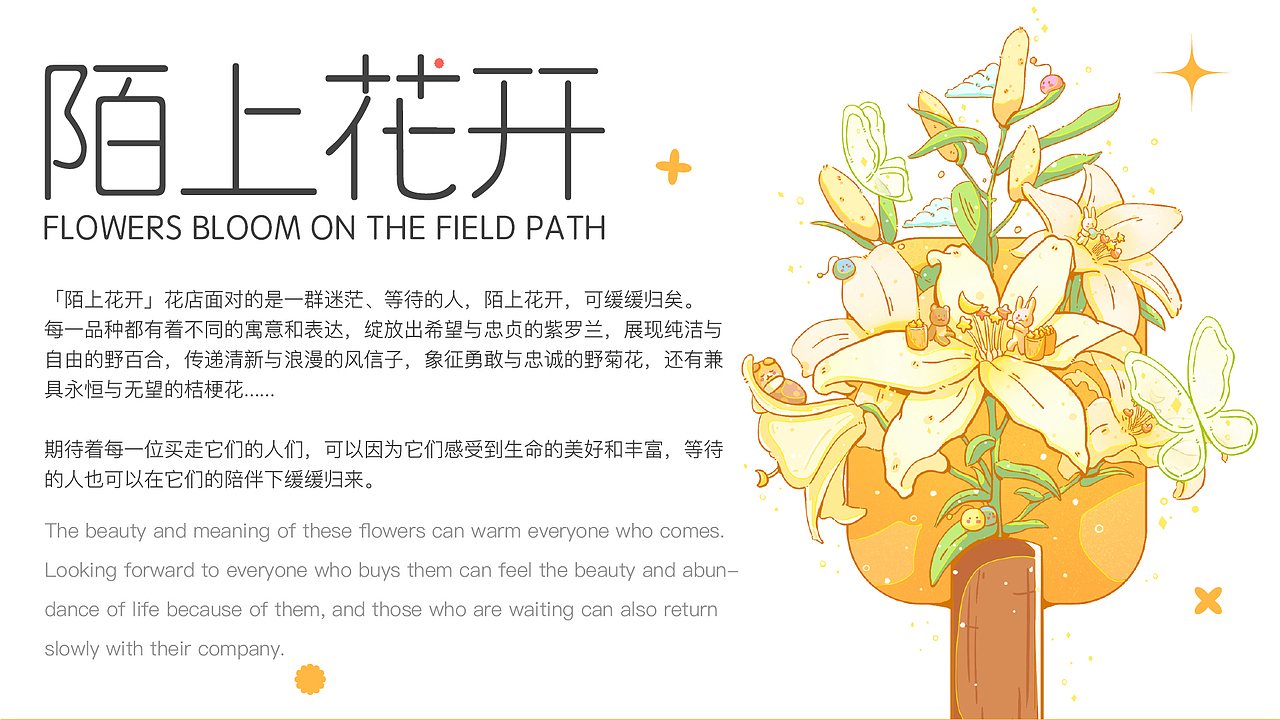视觉设计作品集|2023.9月（图ZMzUxMDkzOTY0） - 商业插画 - 站酷设计师白顾原创素材 - 站酷ZCOOL